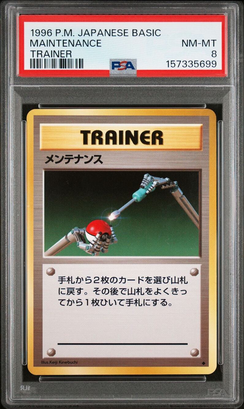 PSA 8 NM-MT Maintenance Japanese Pokémon 1996 Base Set Uncommon Graded Card